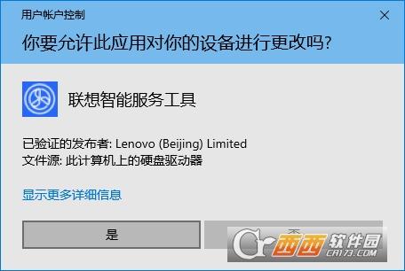 服务与驱动,驱动精灵,彻底卸载显卡驱动软件.