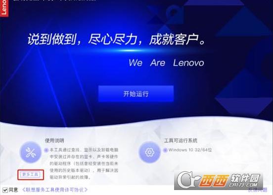 服务与驱动,驱动精灵,彻底卸载显卡驱动软件.
