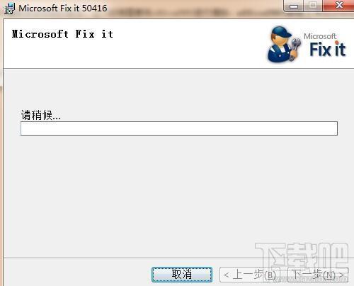 Office2003,Office2003卸载工具