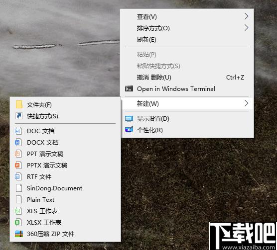 360右键菜单管理下载,右键管理,右键清理,右键菜单