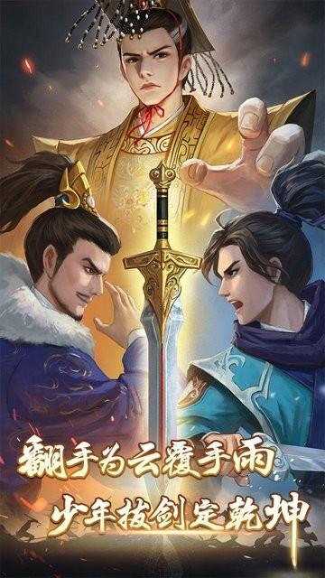 武宗江湖官方版下载,国风游戏,武侠游戏,武宗江湖