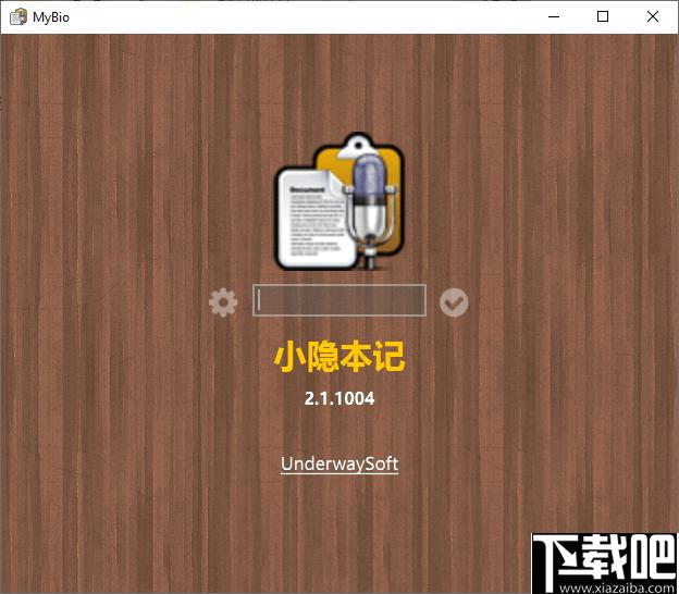 小隐本记下载,记事软件,笔记软件