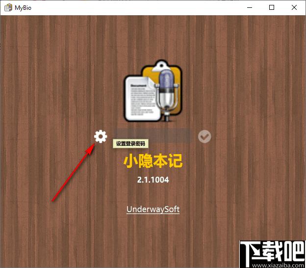 小隐本记下载,记事软件,笔记软件