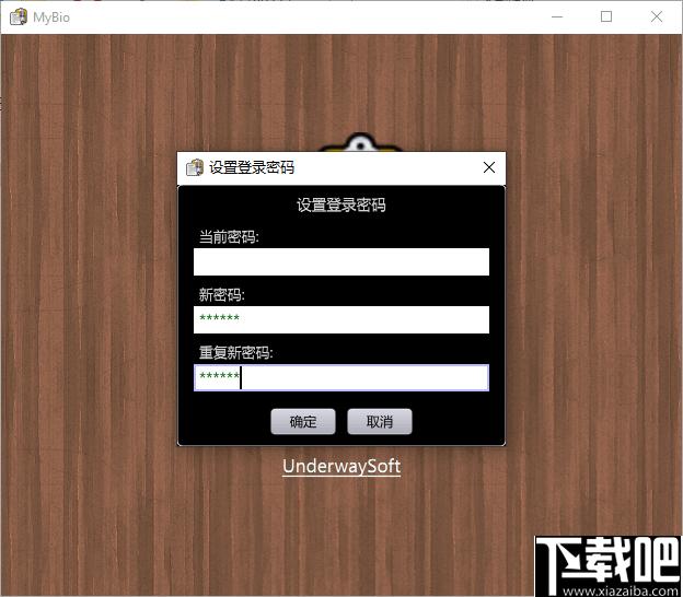 小隐本记下载,记事软件,笔记软件