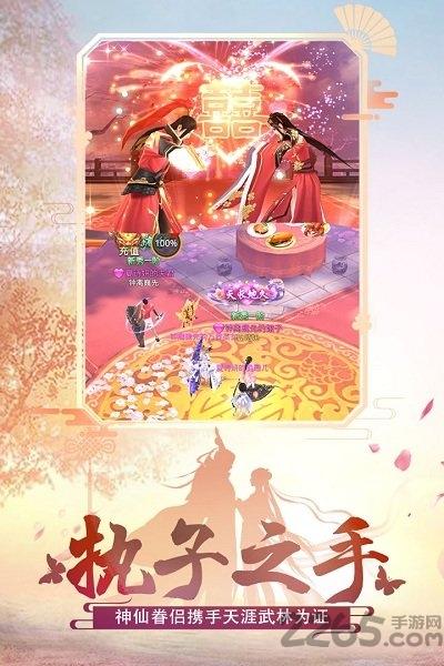 绝世武林赚钱版下载,武侠手游,火舞手游,绝世武林