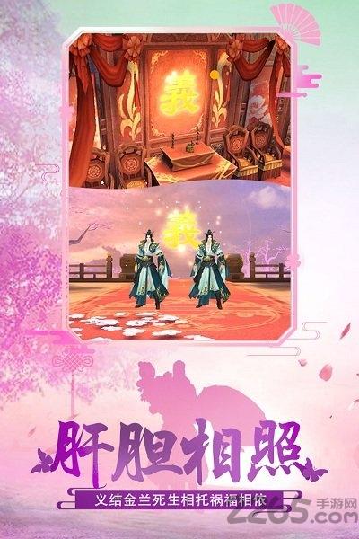 绝世武林赚钱版下载,武侠手游,火舞手游,绝世武林