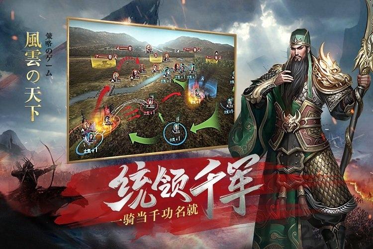 宰执天下手机版下载,宰执天下,pk手游,魔幻手游