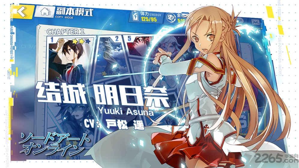 电击文库fci中文版下载,电击文库fci,rpg手游,二次元手游