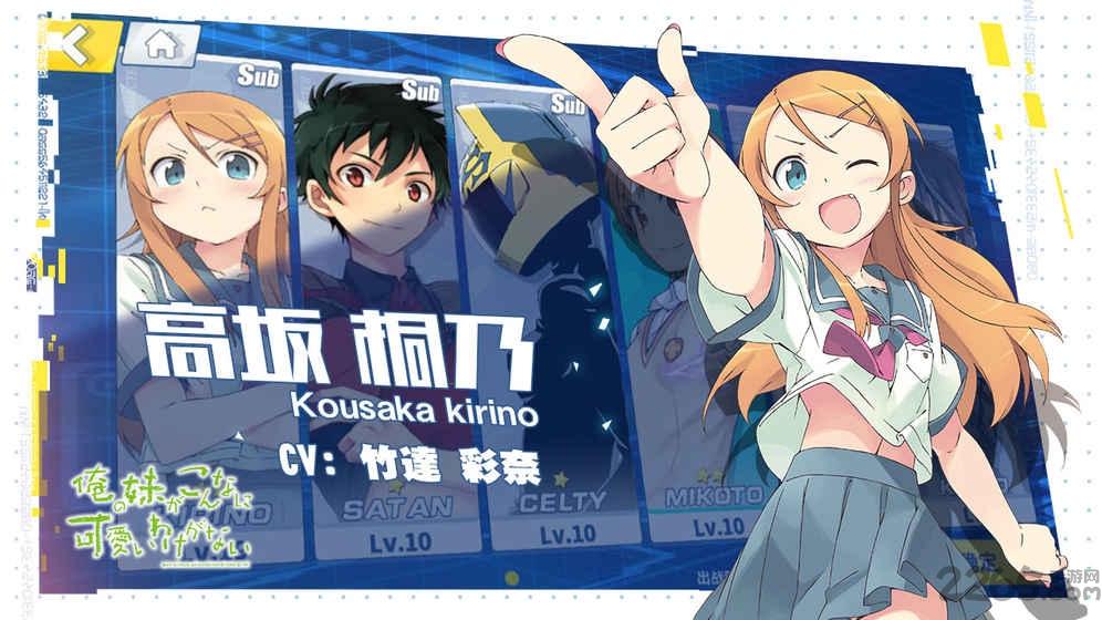 电击文库fci中文版下载,电击文库fci,rpg手游,二次元手游