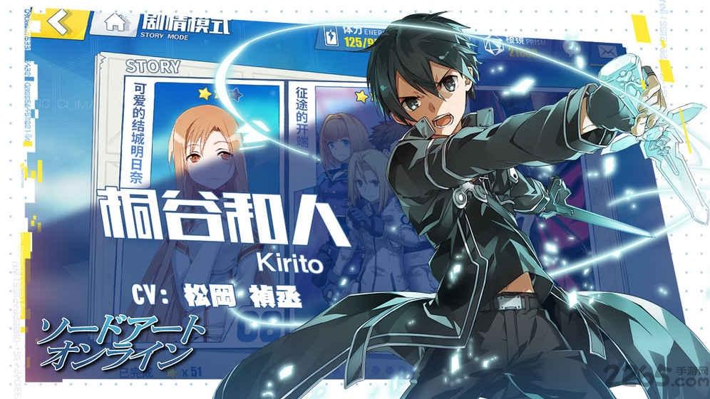 电击文库fci中文版下载,电击文库fci,rpg手游,二次元手游