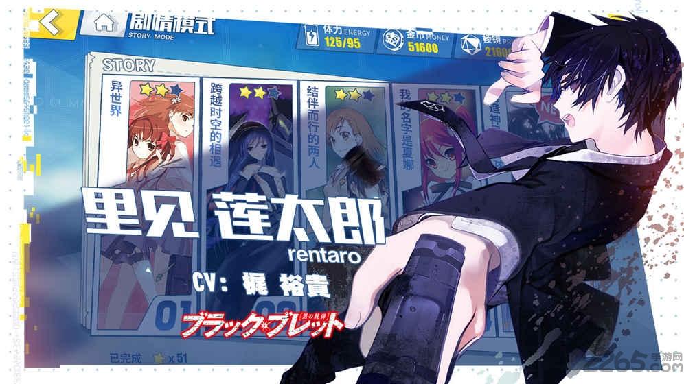 电击文库fci中文版下载,电击文库fci,rpg手游,二次元手游