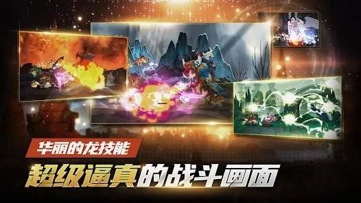龙骑士养成游戏下载,龙骑士养成,rpg游戏,魔幻游戏
