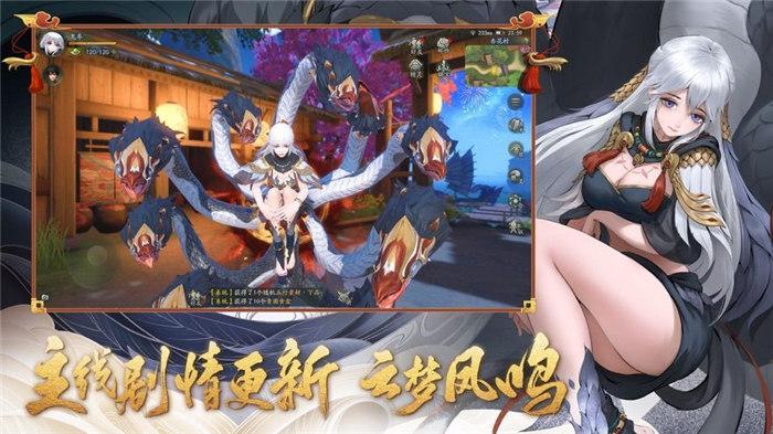 侍神令最新版(暂未上线),侍神令,策略手游,回合制手游