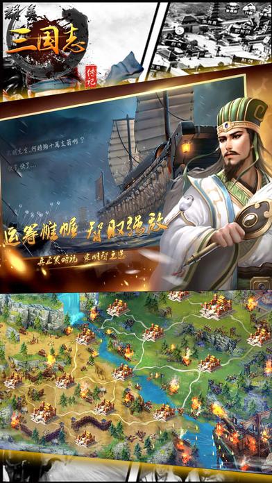疯狂三国志内购破解版下载,疯狂三国志,三国手游,策略手游