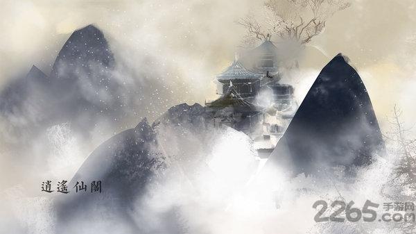 所谓仙魔最新版下载,所谓仙魔,仙侠游戏,国风游戏