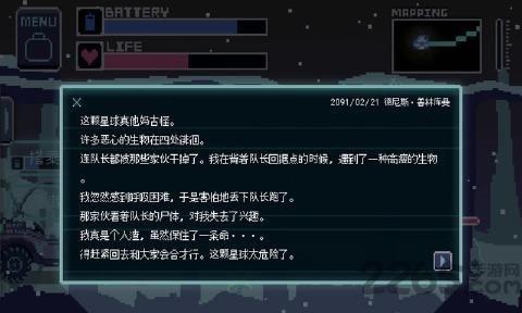 无人归还手游下载,无人归还,动作游戏,冒险游戏
