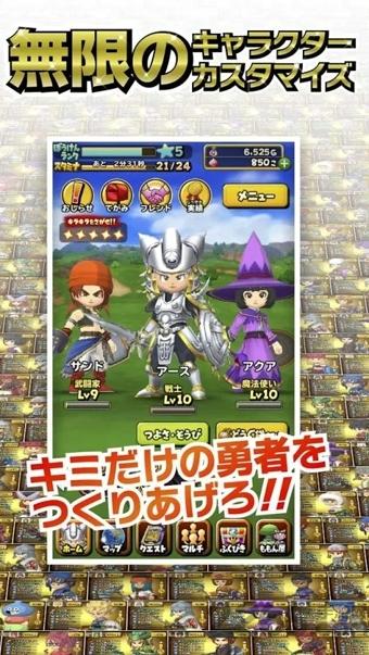 星之勇者斗恶龙日服下载,星之勇者斗恶龙,冒险游戏,rpg游戏