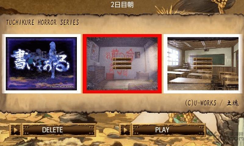 鬼涂鸦游戏下载,鬼涂鸦,恐怖游戏,解谜游戏