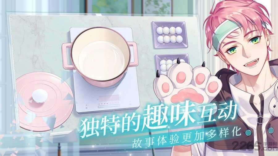 猫之宿约者九游版下载,猫之宿约者,恋爱游戏,剧情游戏,九游手游