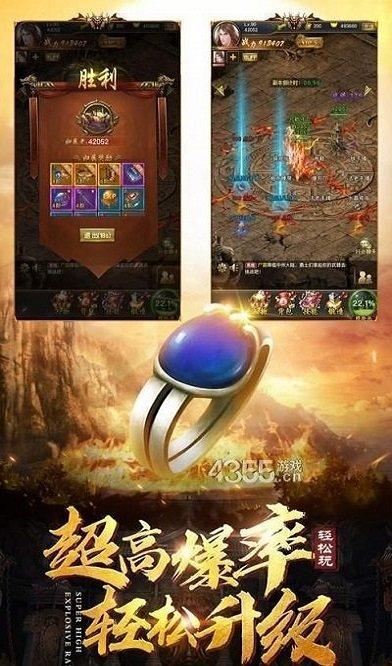 打金神器游戏下载,打金神器,传奇手游,玄幻手游