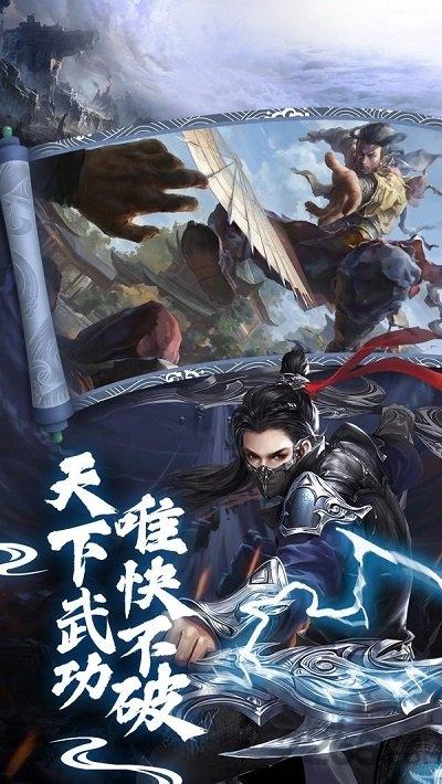 江湖忘忧传手游(暂未上线),江湖忘忧传,武侠手游,国风手游