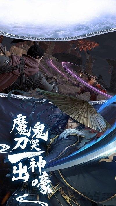 江湖忘忧传手游(暂未上线),江湖忘忧传,武侠手游,国风手游