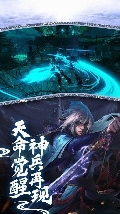 江湖忘忧传手游(暂未上线),江湖忘忧传,武侠手游,国风手游