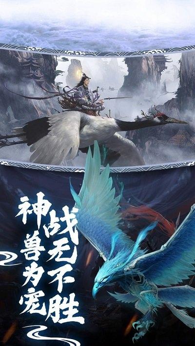 江湖忘忧传手游(暂未上线),江湖忘忧传,武侠手游,国风手游