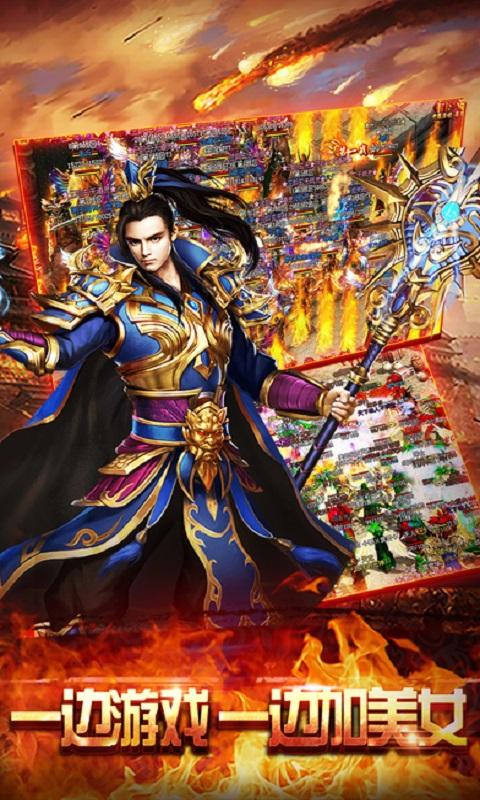 屠龙争霸最新版手游下载,屠龙争霸,传奇手游