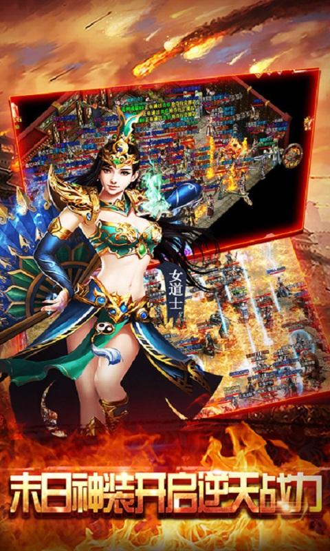 屠龙争霸最新版手游下载,屠龙争霸,传奇手游