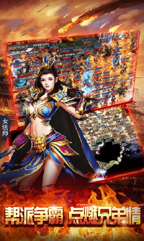 屠龙争霸最新版手游下载,屠龙争霸,传奇手游