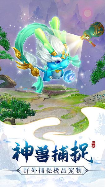 仙凡幻想小米版下载,仙凡幻想,修仙手游,小米手游