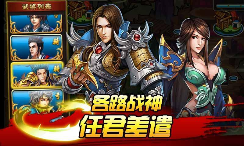 鬼面战神ol官方版下载,鬼面战神ol,动作手游,战斗手游
