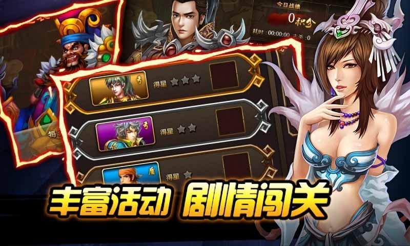 鬼面战神ol官方版下载,鬼面战神ol,动作手游,战斗手游