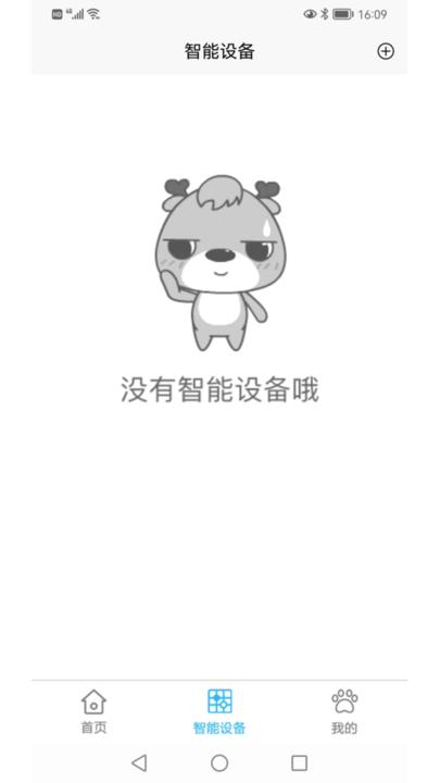 新博助手家长版app下载,新博助手,家长app