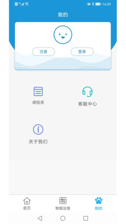 新博助手家长版app下载,新博助手,家长app