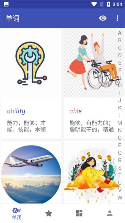 快速记单词app下载,快速记单词,单词app,学习app