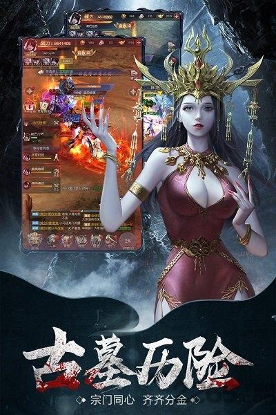 云中奇谭手游官方版下载,云中奇谭,动作手游,竞技手游