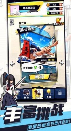 无双武术格斗最新版(暂未上线),无双武术格斗,格斗游戏,冒险游戏