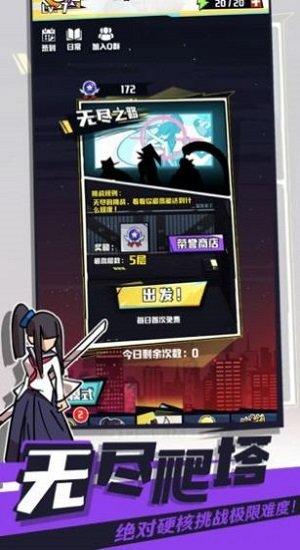 无双武术格斗最新版(暂未上线),无双武术格斗,格斗游戏,冒险游戏