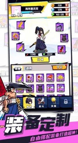 无双武术格斗最新版(暂未上线),无双武术格斗,格斗游戏,冒险游戏