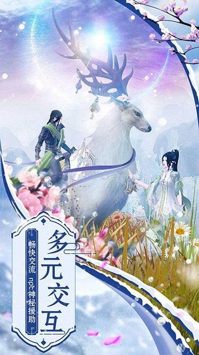元神武道游戏(暂未上线),元神武道,玄幻手游,仙侠手游