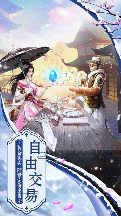 元神武道游戏(暂未上线),元神武道,玄幻手游,仙侠手游