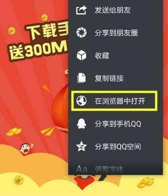流量,联通,生活助手.