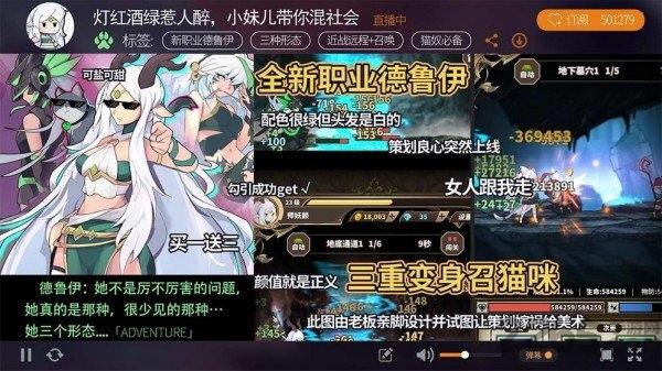 冒险先锋最新版(暂未上线),冒险先锋,卡牌手游,策略手游