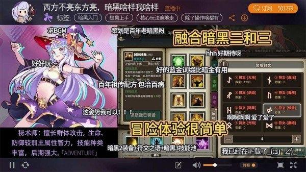 冒险先锋最新版(暂未上线),冒险先锋,卡牌手游,策略手游