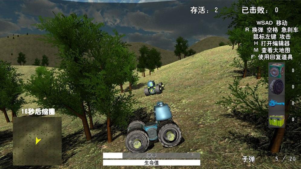 世纪坦克游戏(暂未上线),世纪坦克,坦克游戏