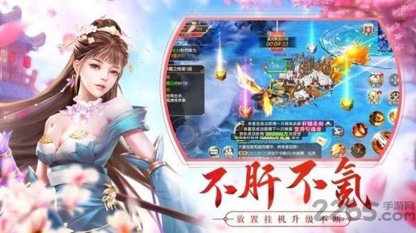 三世繁华官方版(暂未上线),三世繁华,仙侠手游,竞技手游
