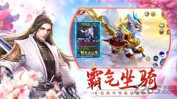三世繁华官方版(暂未上线),三世繁华,仙侠手游,竞技手游