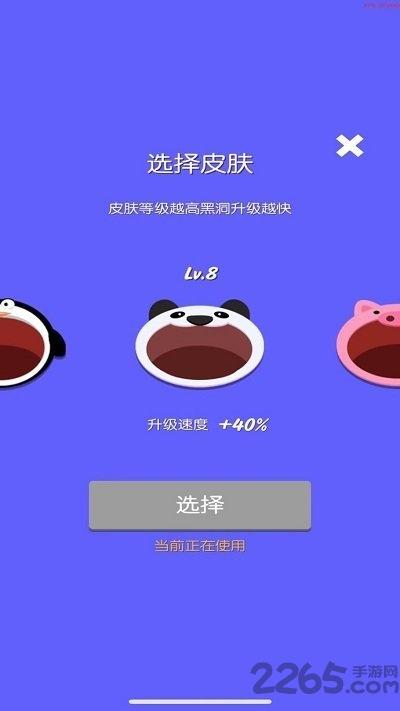 天天黑洞官方正版(暂未上线),天天黑洞,吞噬游戏,io游戏,竞技游戏